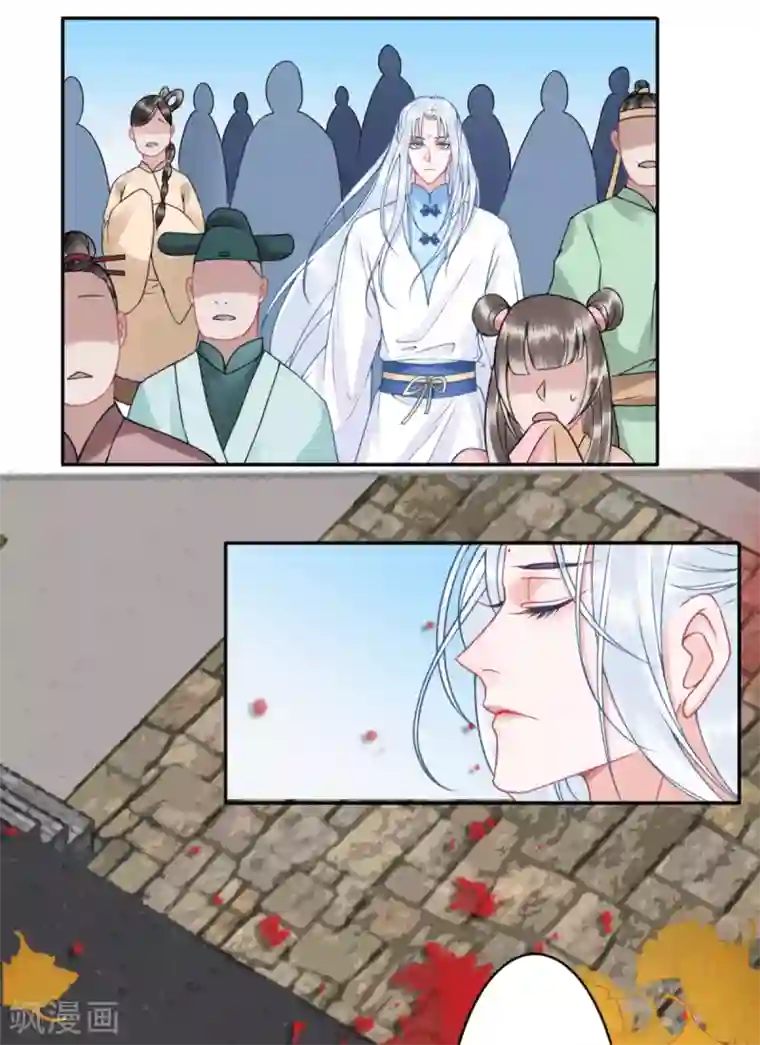 凰妃九千岁第100话 朕不该惯着你