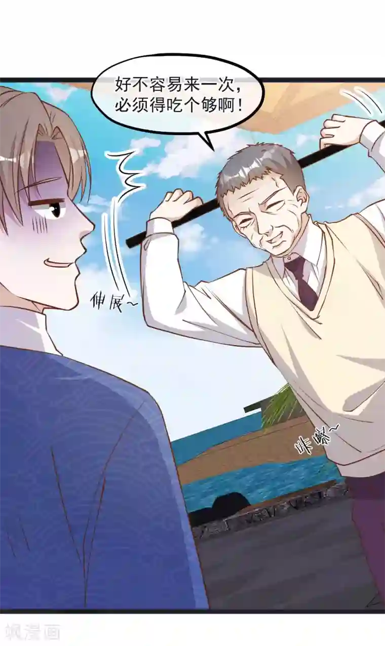 神级渔夫第111话 识时务者为俊杰