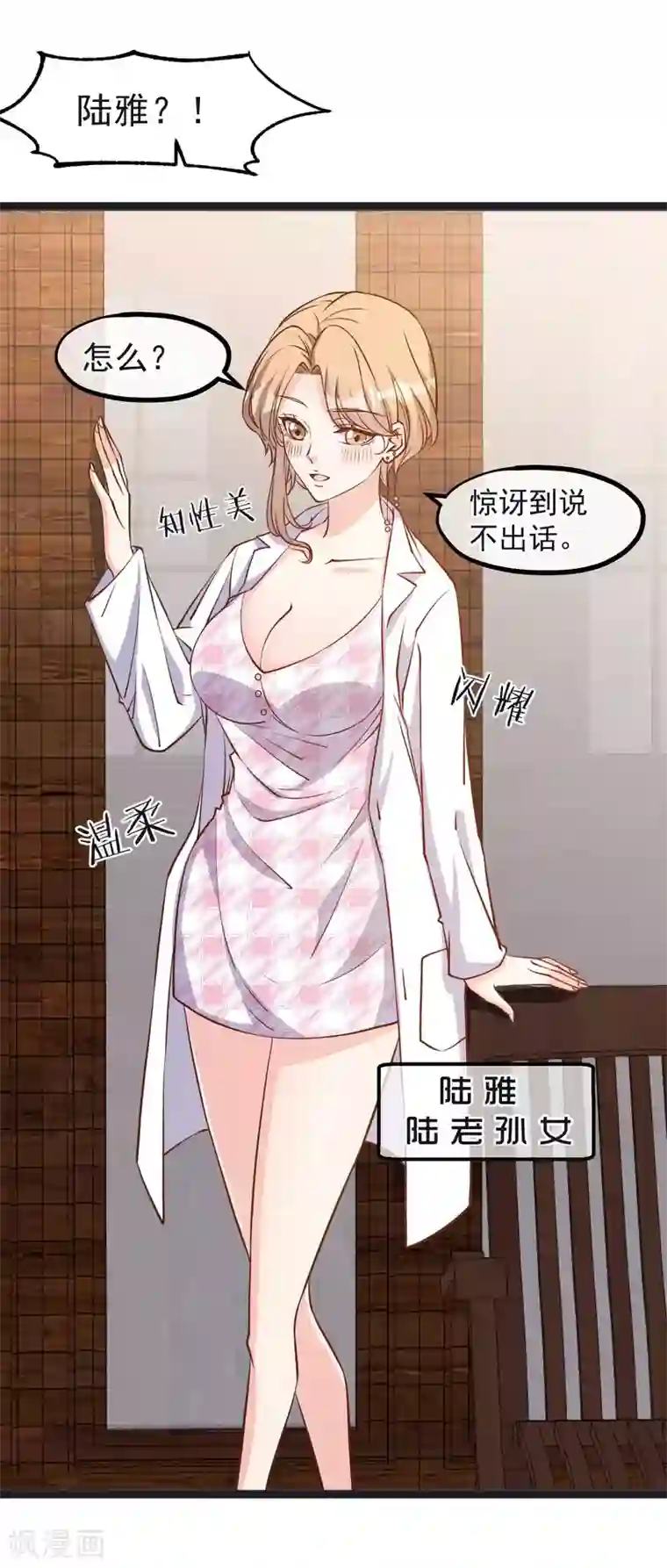 神级渔夫第111话 识时务者为俊杰