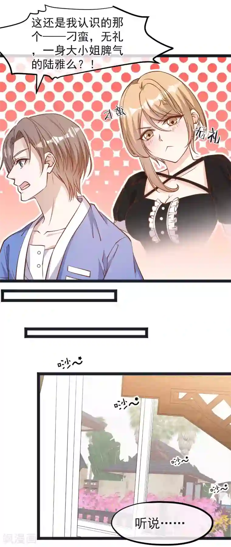 神级渔夫第111话 识时务者为俊杰