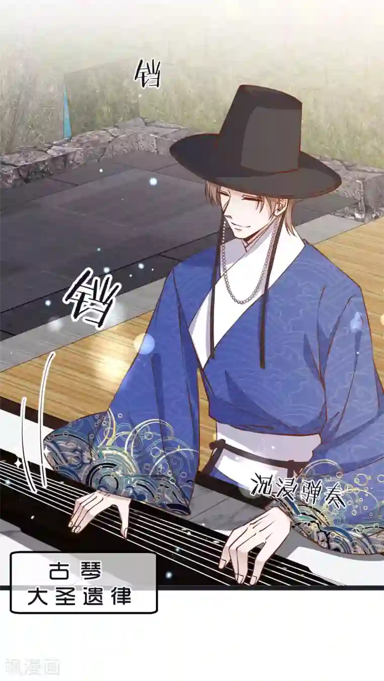 神级渔夫第111话 识时务者为俊杰