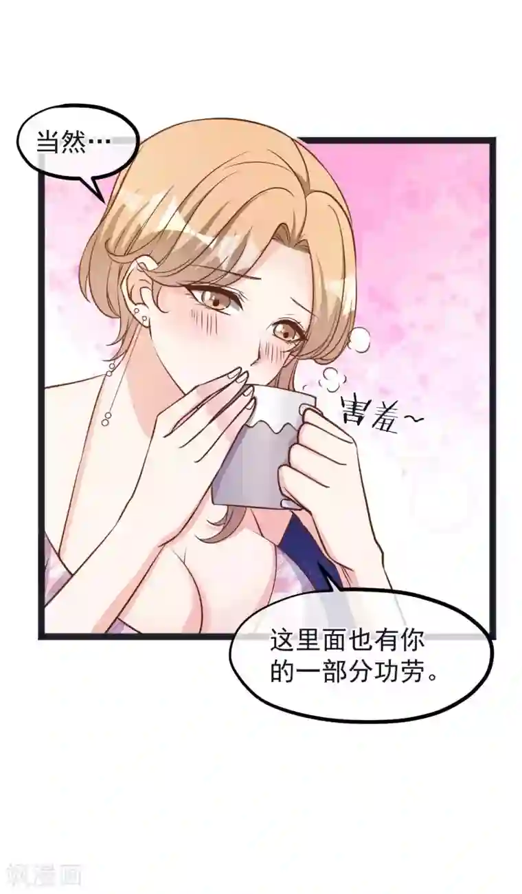 神级渔夫第112话 被榨干的萧鹏