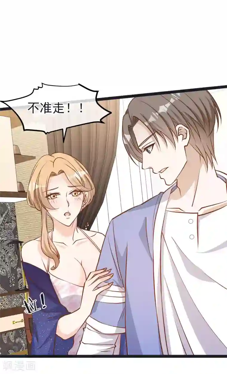 神级渔夫第112话 被榨干的萧鹏