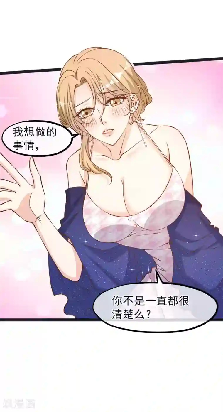 神级渔夫第112话 被榨干的萧鹏