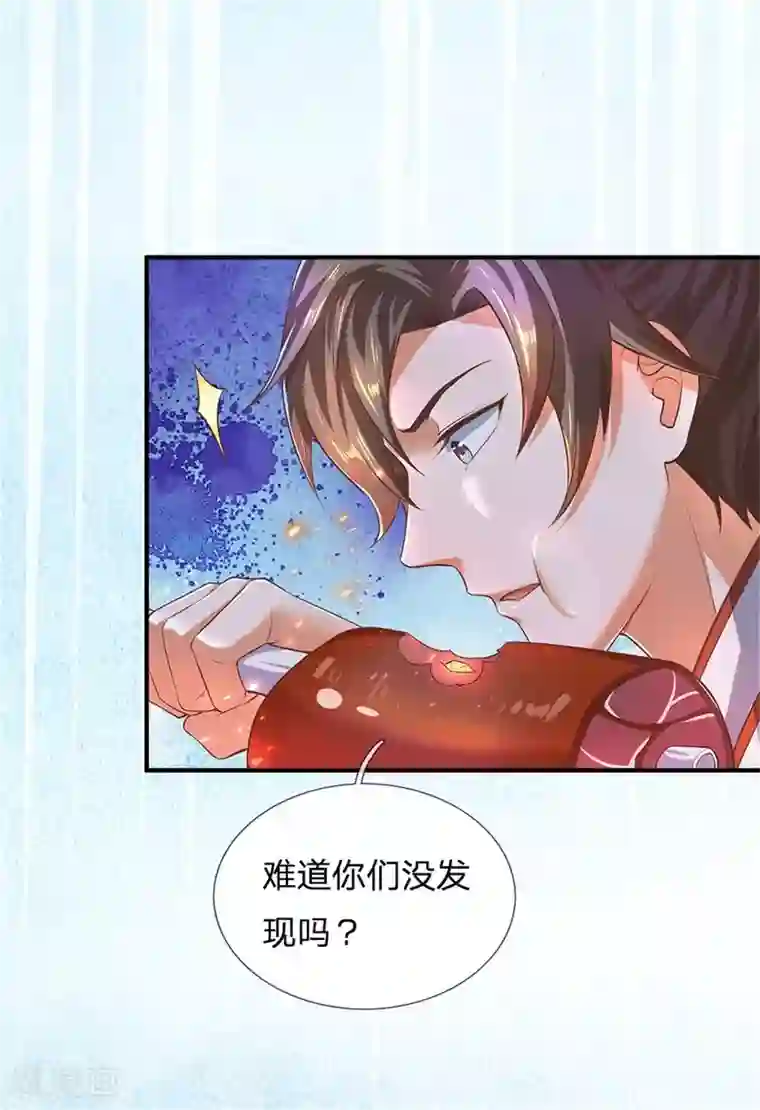 逆天剑神第331话 兽核兽骨，兽灵丹成