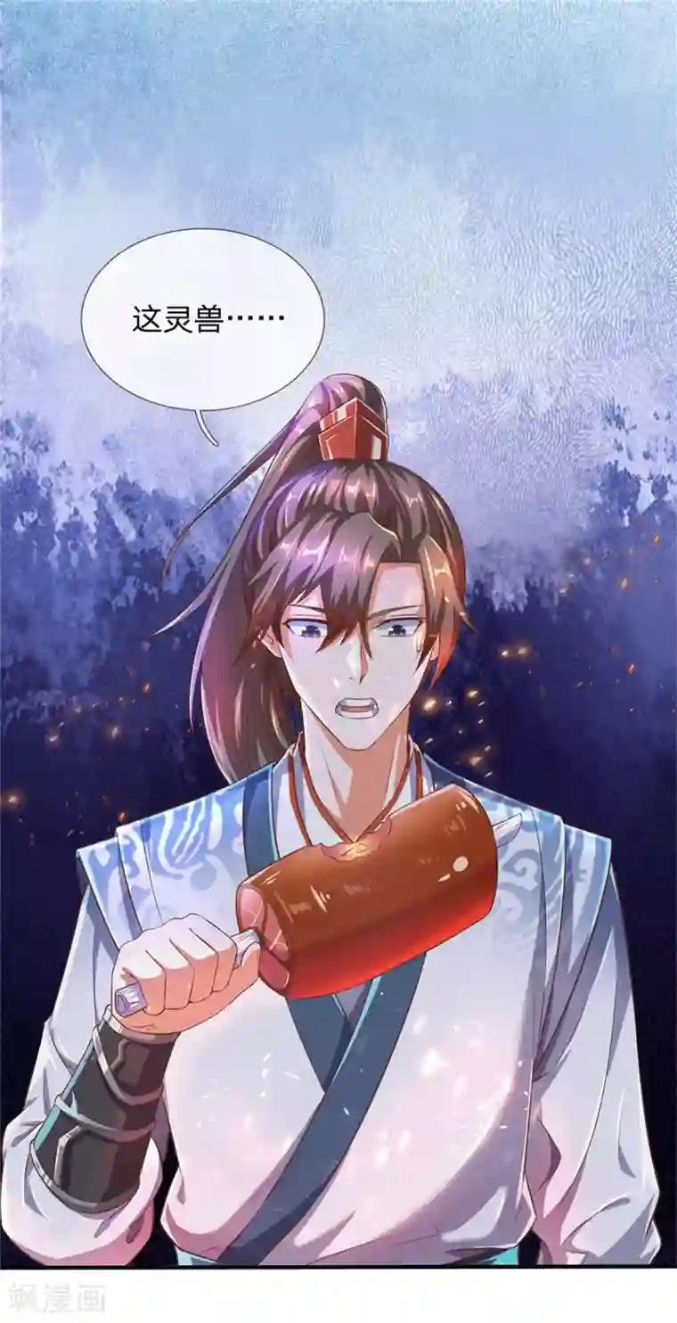 逆天剑神第331话 兽核兽骨，兽灵丹成