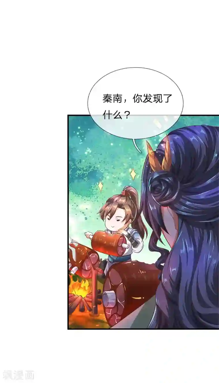 逆天剑神第331话 兽核兽骨，兽灵丹成