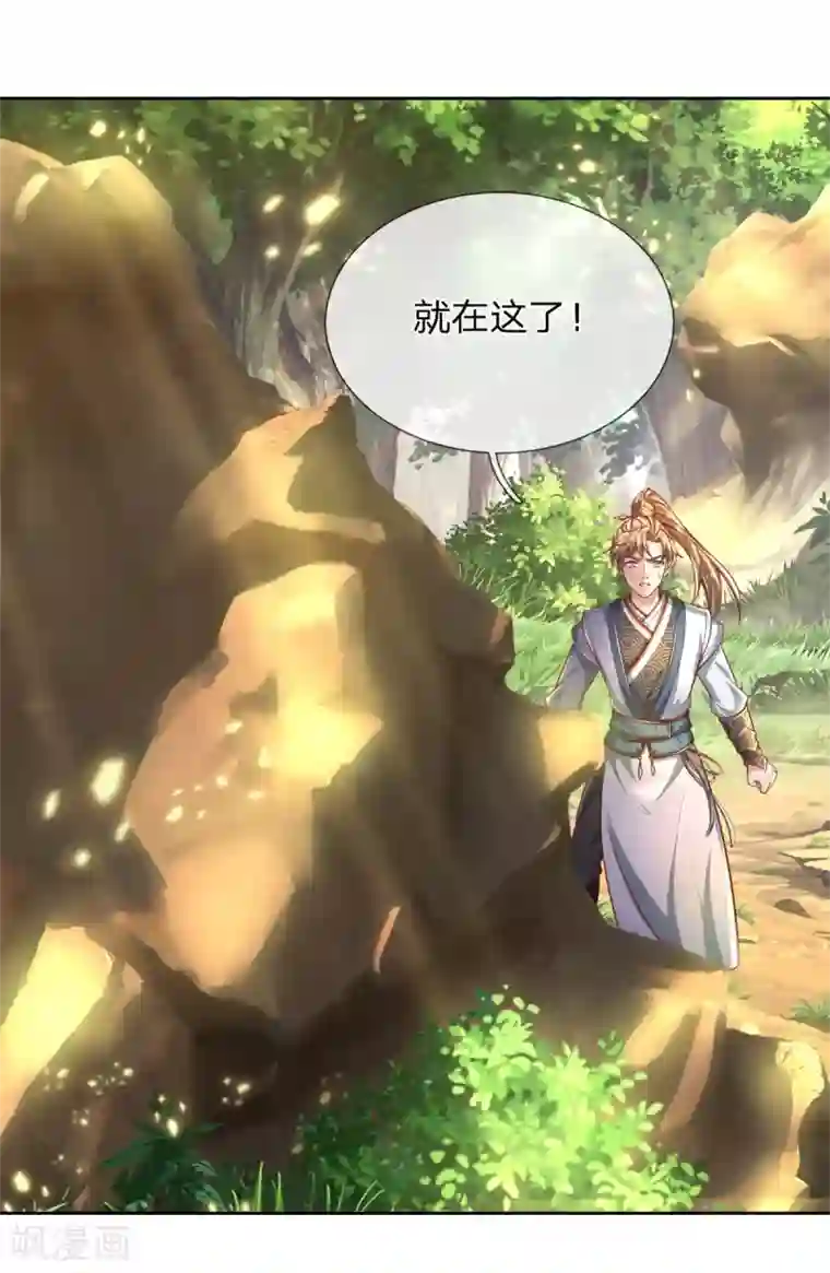 逆天剑神第331话 兽核兽骨，兽灵丹成