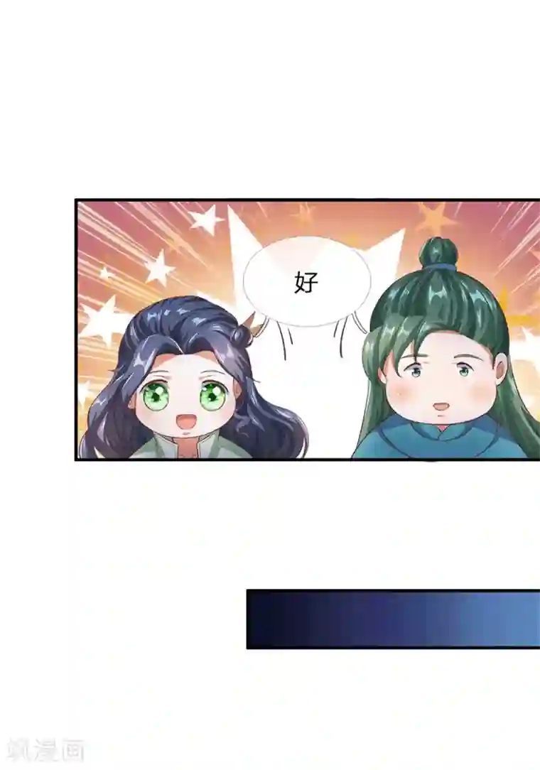 逆天剑神第331话 兽核兽骨，兽灵丹成