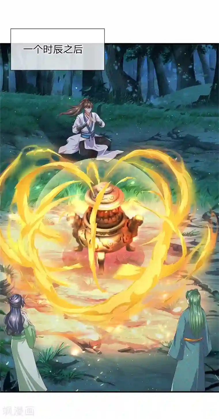 逆天剑神第331话 兽核兽骨，兽灵丹成