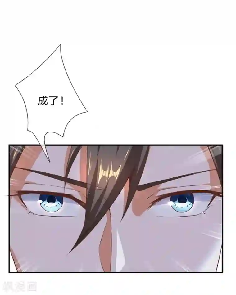 逆天剑神第331话 兽核兽骨，兽灵丹成