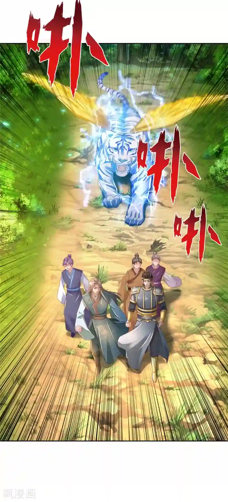 逆天剑神第332话 恶人恶胆，灵兽东引