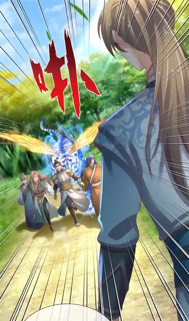 逆天剑神第332话 恶人恶胆，灵兽东引