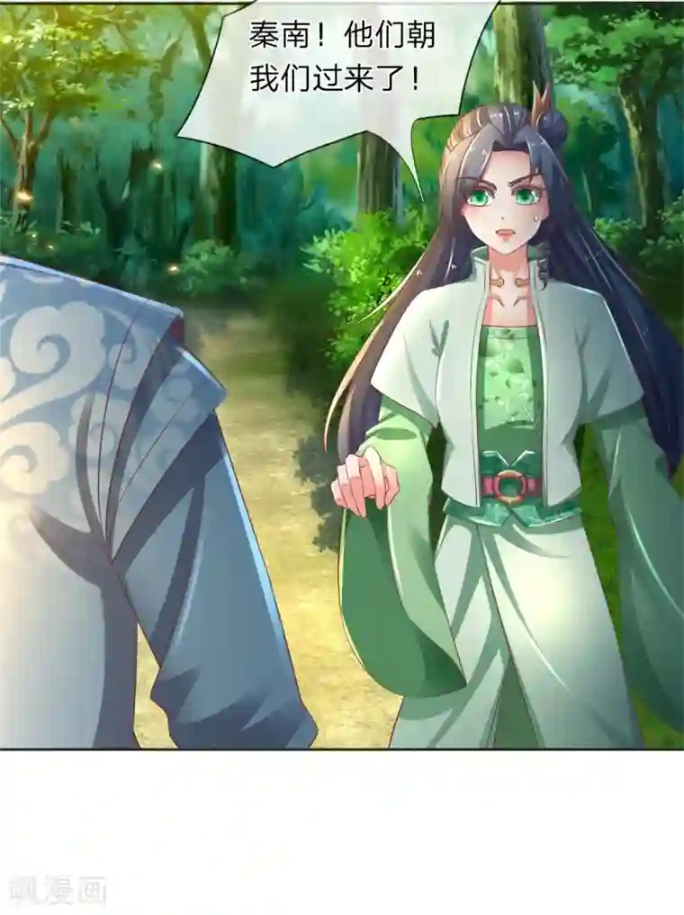 逆天剑神第332话 恶人恶胆，灵兽东引