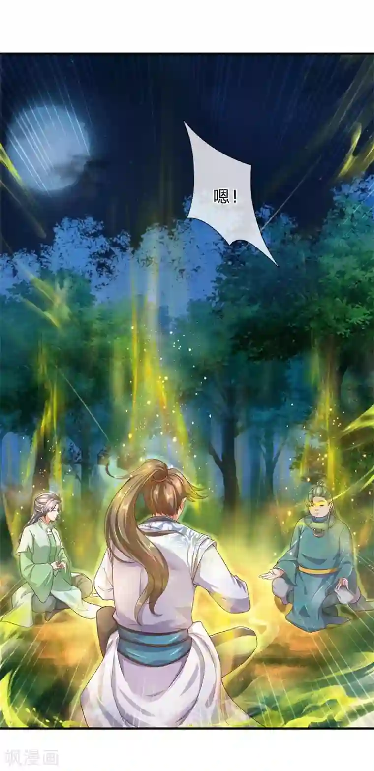 逆天剑神第332话 恶人恶胆，灵兽东引