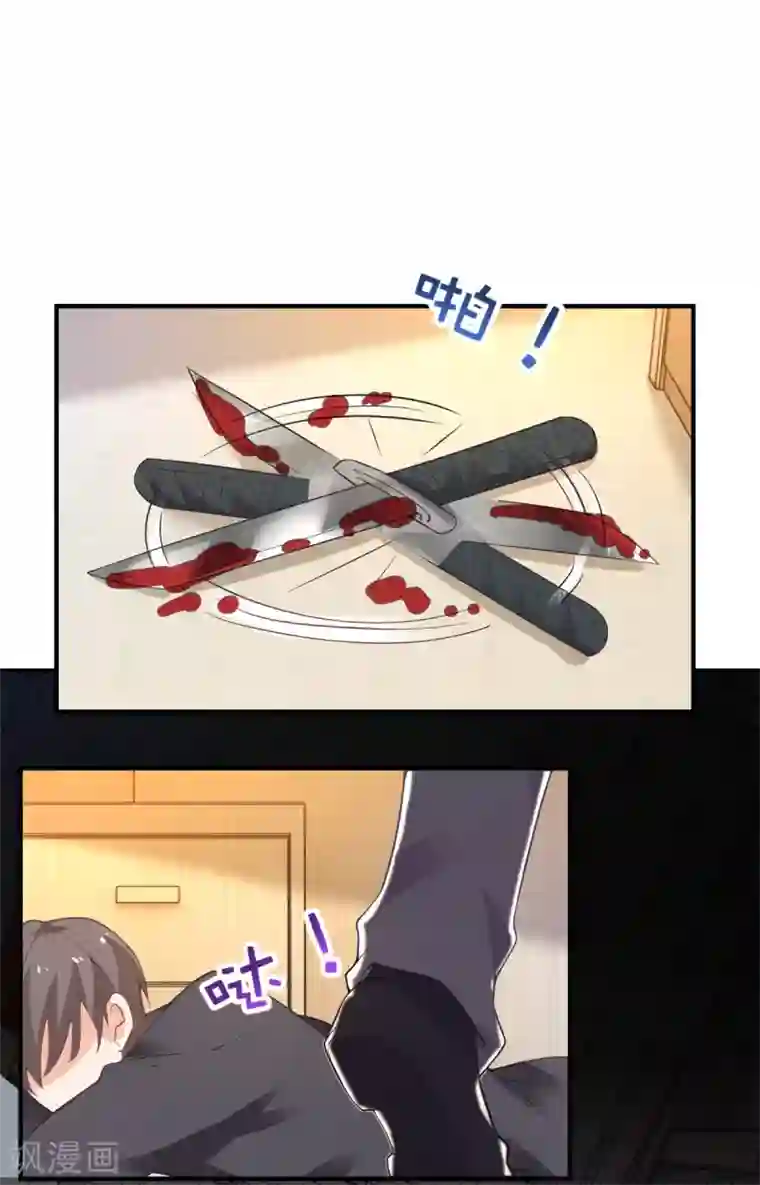 拐个妈咪带回家第312话 江家人