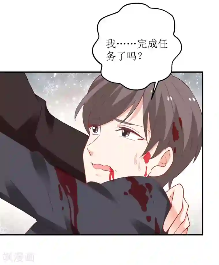 拐个妈咪带回家第312话 江家人