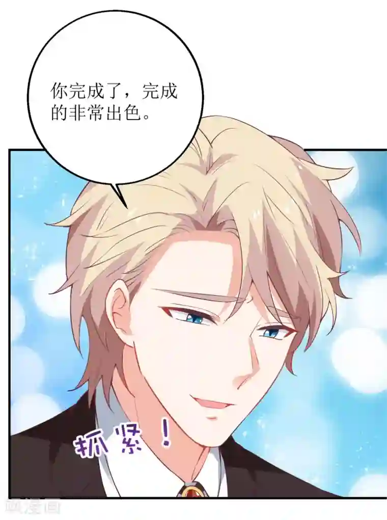 拐个妈咪带回家第312话 江家人