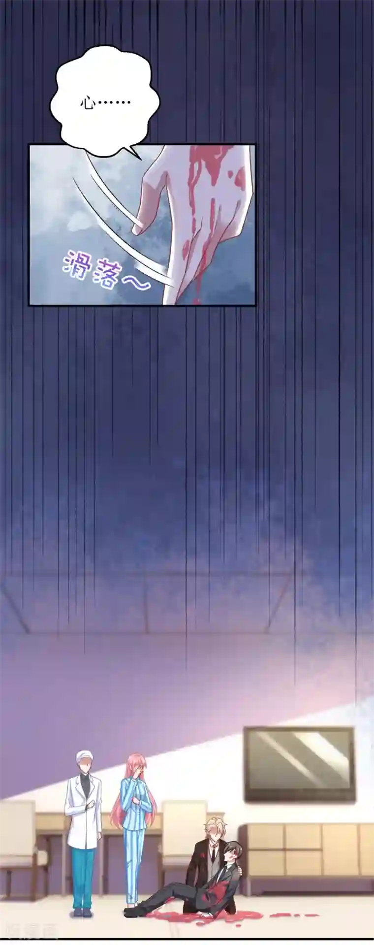 拐个妈咪带回家第312话 江家人