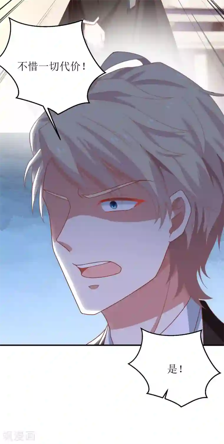 拐个妈咪带回家第312话 江家人