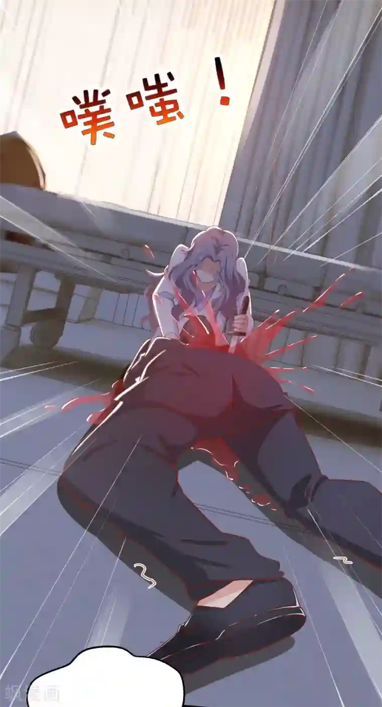 拐个妈咪带回家第312话 江家人