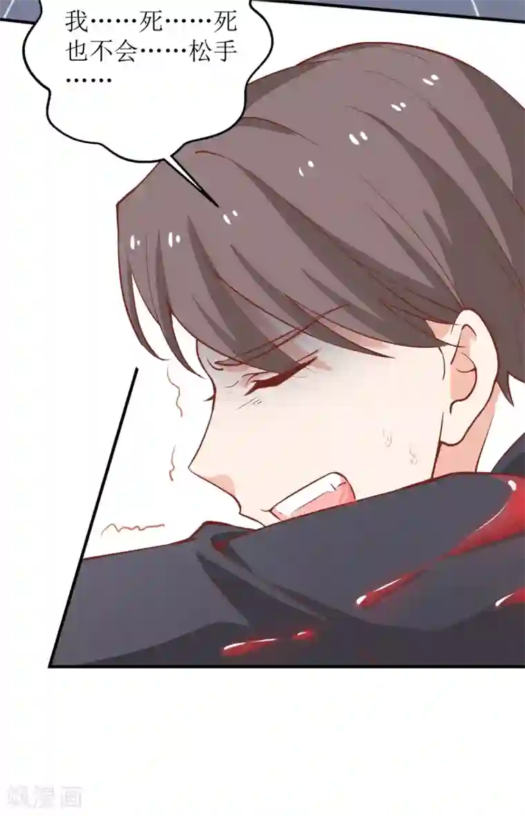 拐个妈咪带回家第312话 江家人