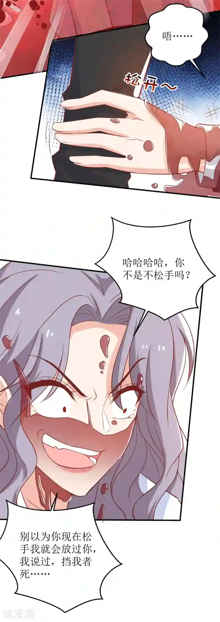 拐个妈咪带回家第312话 江家人