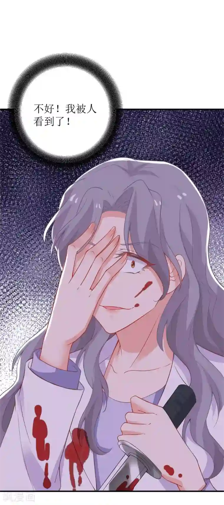 拐个妈咪带回家第312话 江家人