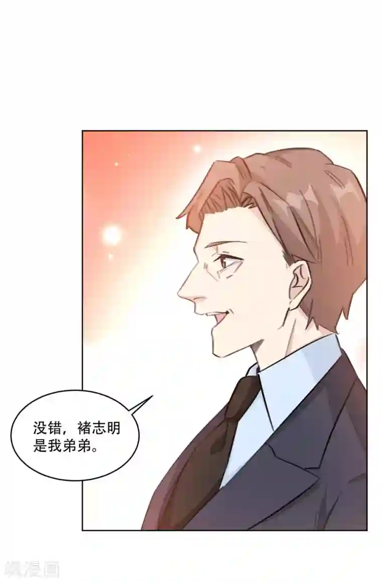 重生暖婚轻轻宠第198话 合作顺利
