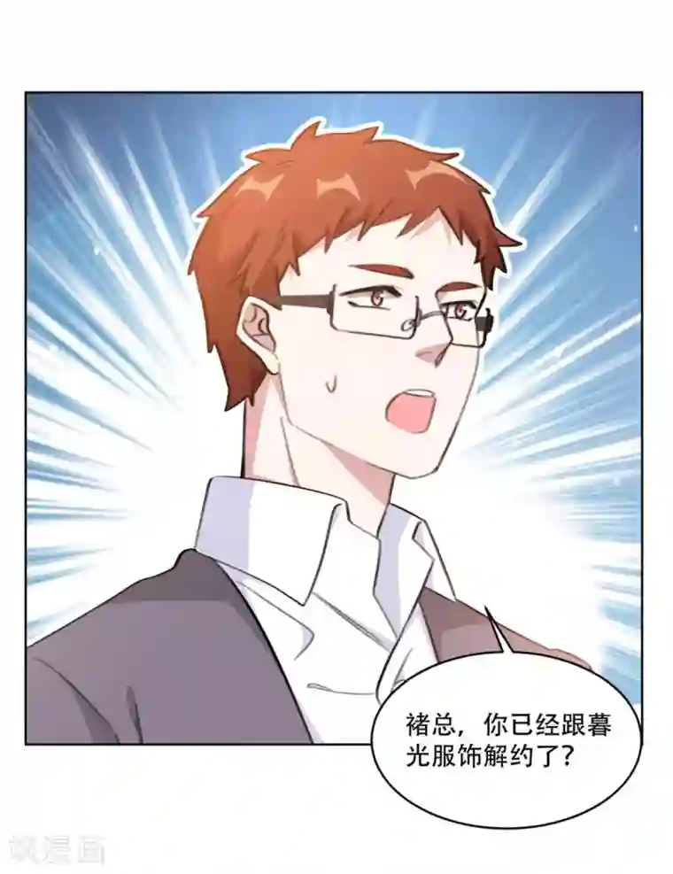 重生暖婚轻轻宠第198话 合作顺利