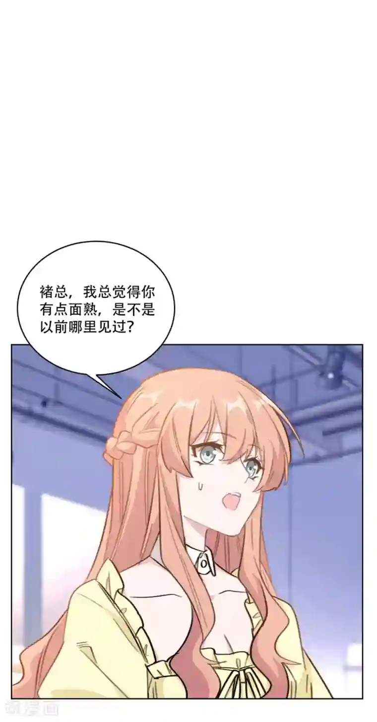 重生暖婚轻轻宠第198话 合作顺利