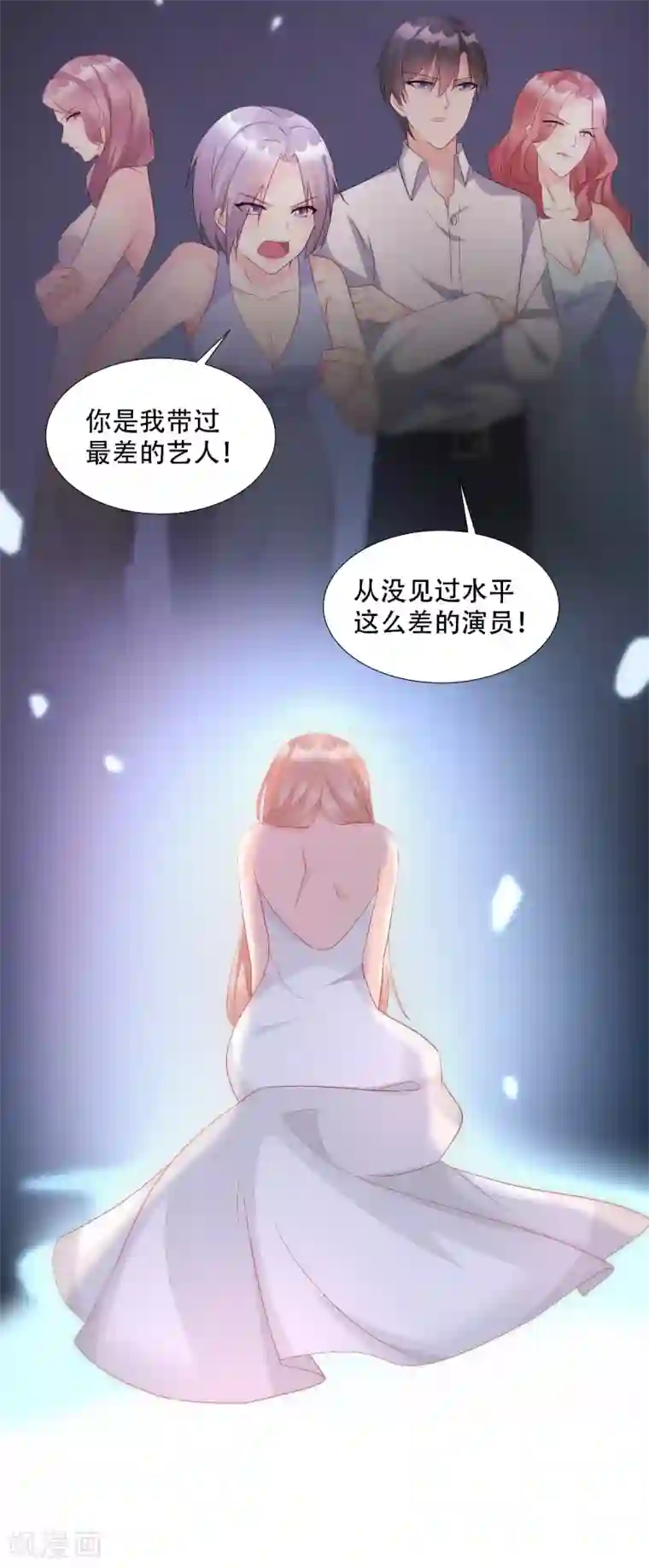 独家宠爱：我的甜心宝贝第1季最终话 这婚礼还办吗？