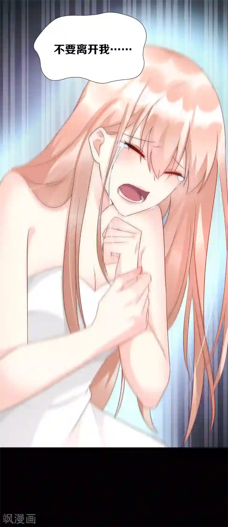 独家宠爱：我的甜心宝贝第1季最终话 这婚礼还办吗？