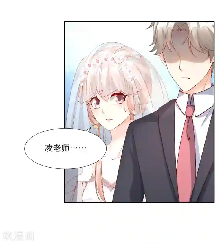 独家宠爱：我的甜心宝贝第1季最终话 这婚礼还办吗？