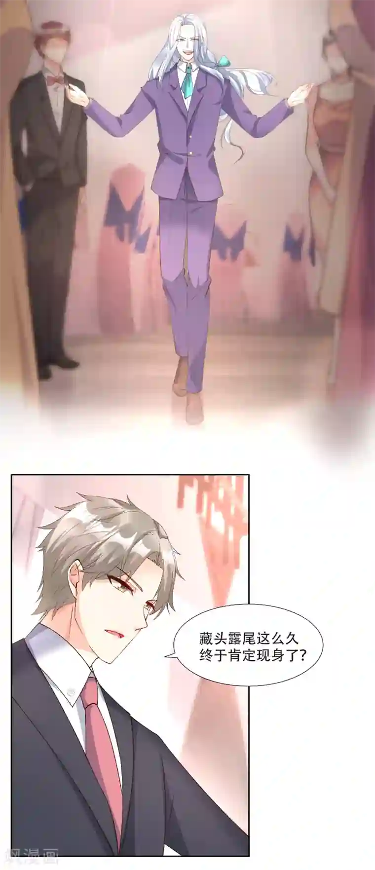 独家宠爱：我的甜心宝贝第1季最终话 这婚礼还办吗？