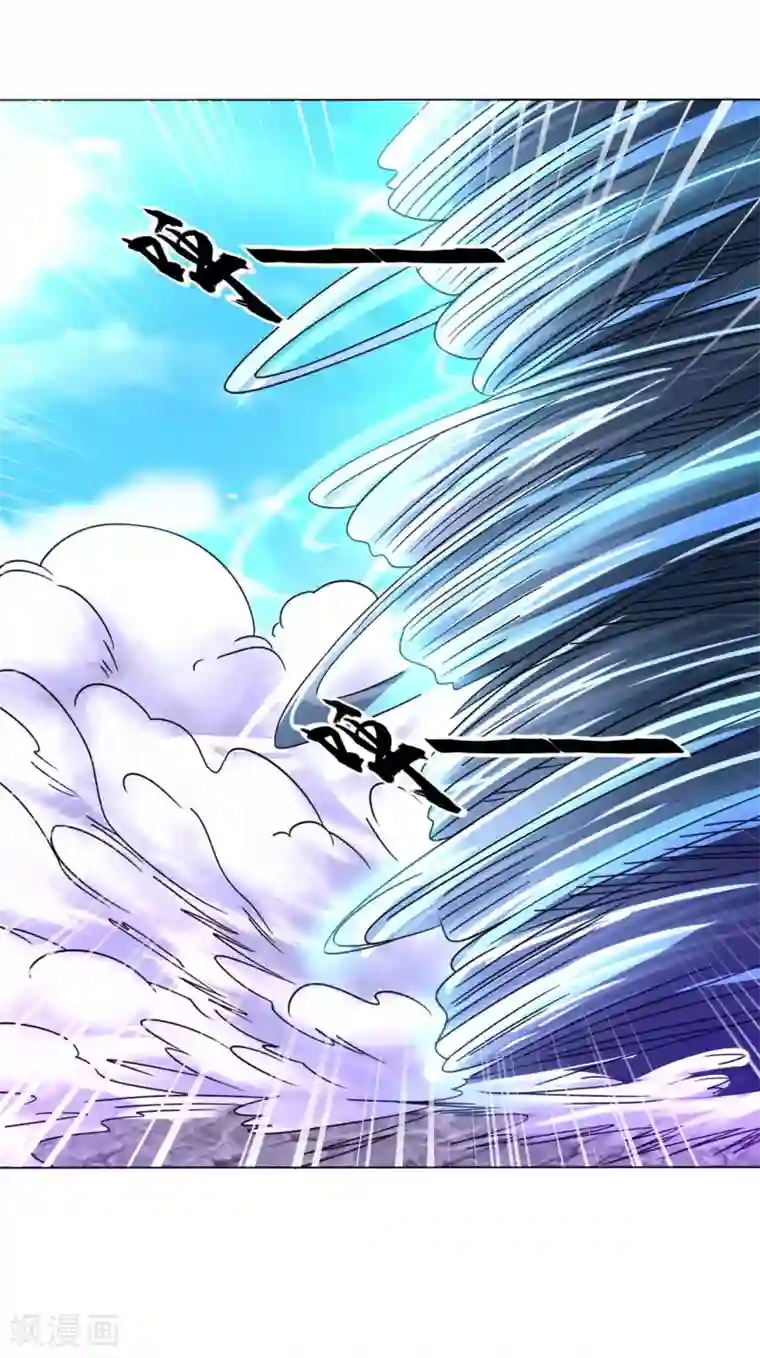 道印第127话 萧家禁地