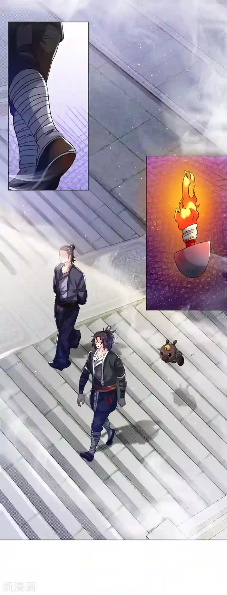 道印第127话 萧家禁地