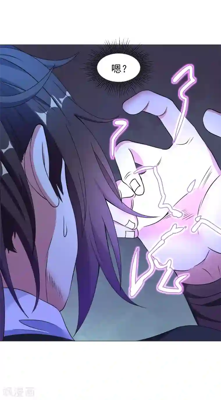 道印第128话 雷霆天龙