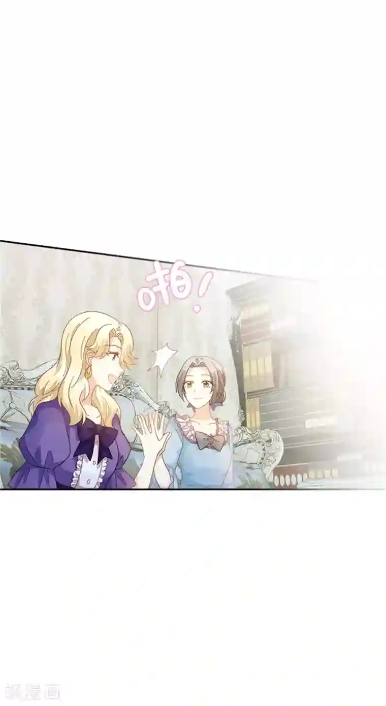 恶女会改变第二季第42话 关爱