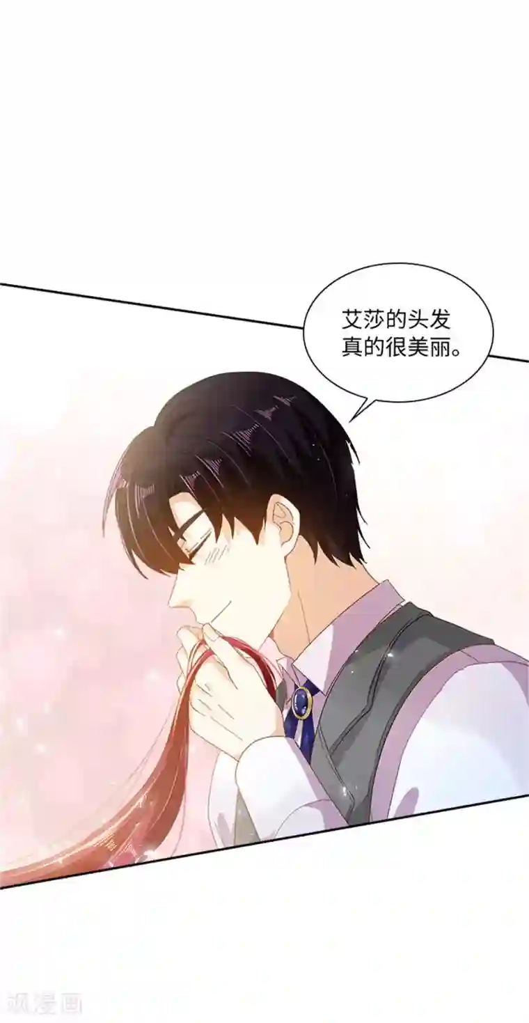 恶女会改变第二季第42话 关爱