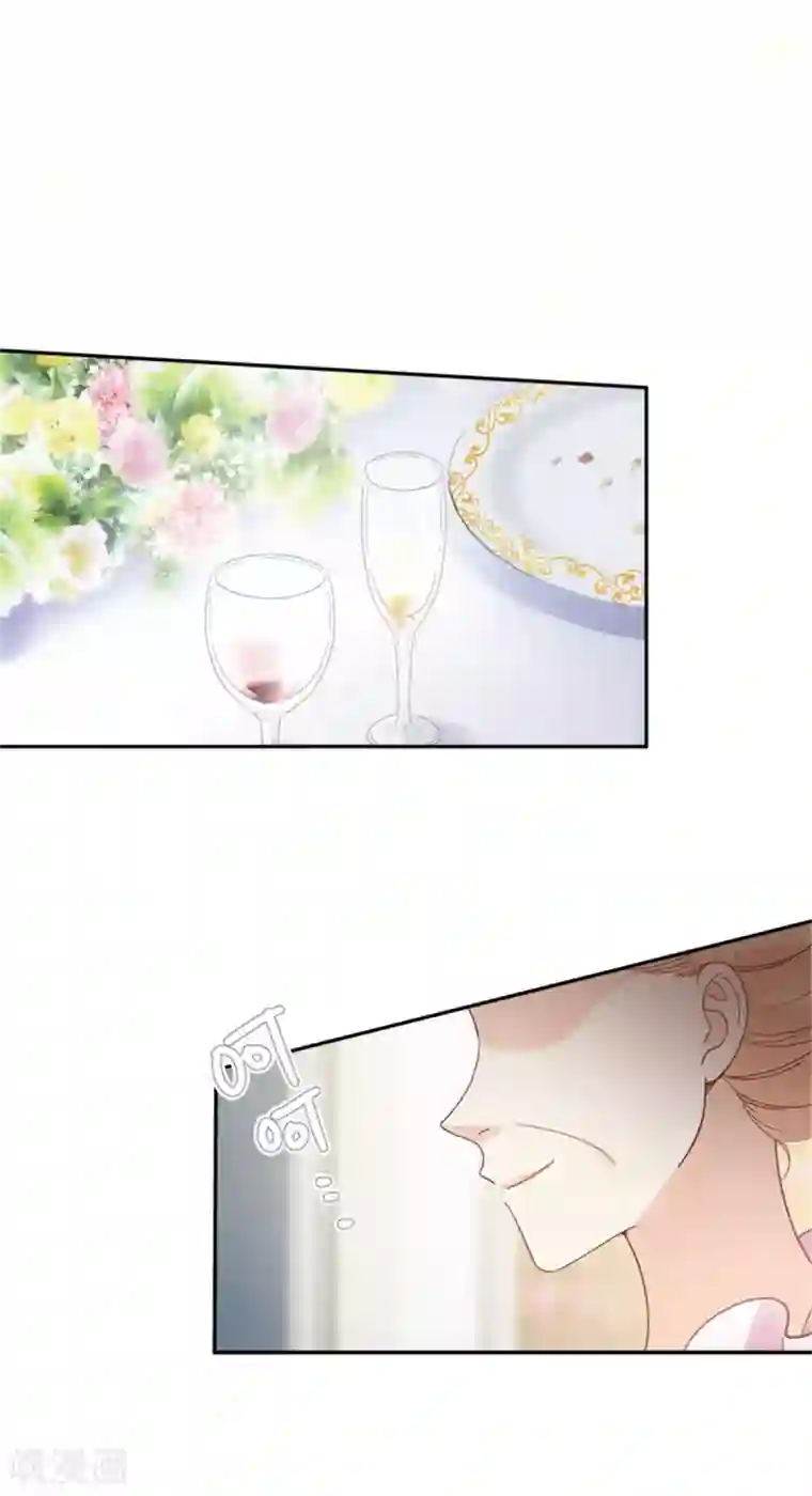 恶女会改变第二季第43话 钻石的价值