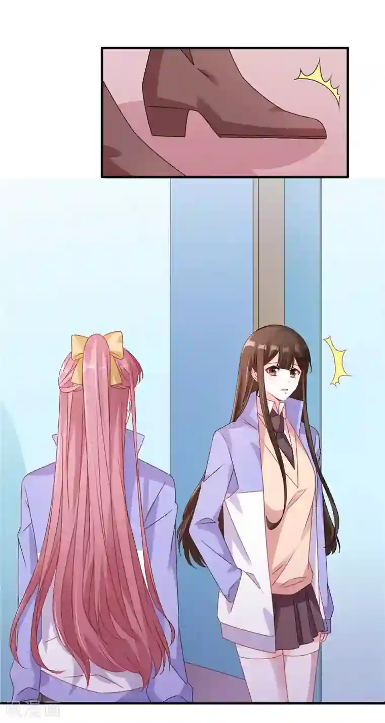 她的微笑像颗糖第119话 自作多情