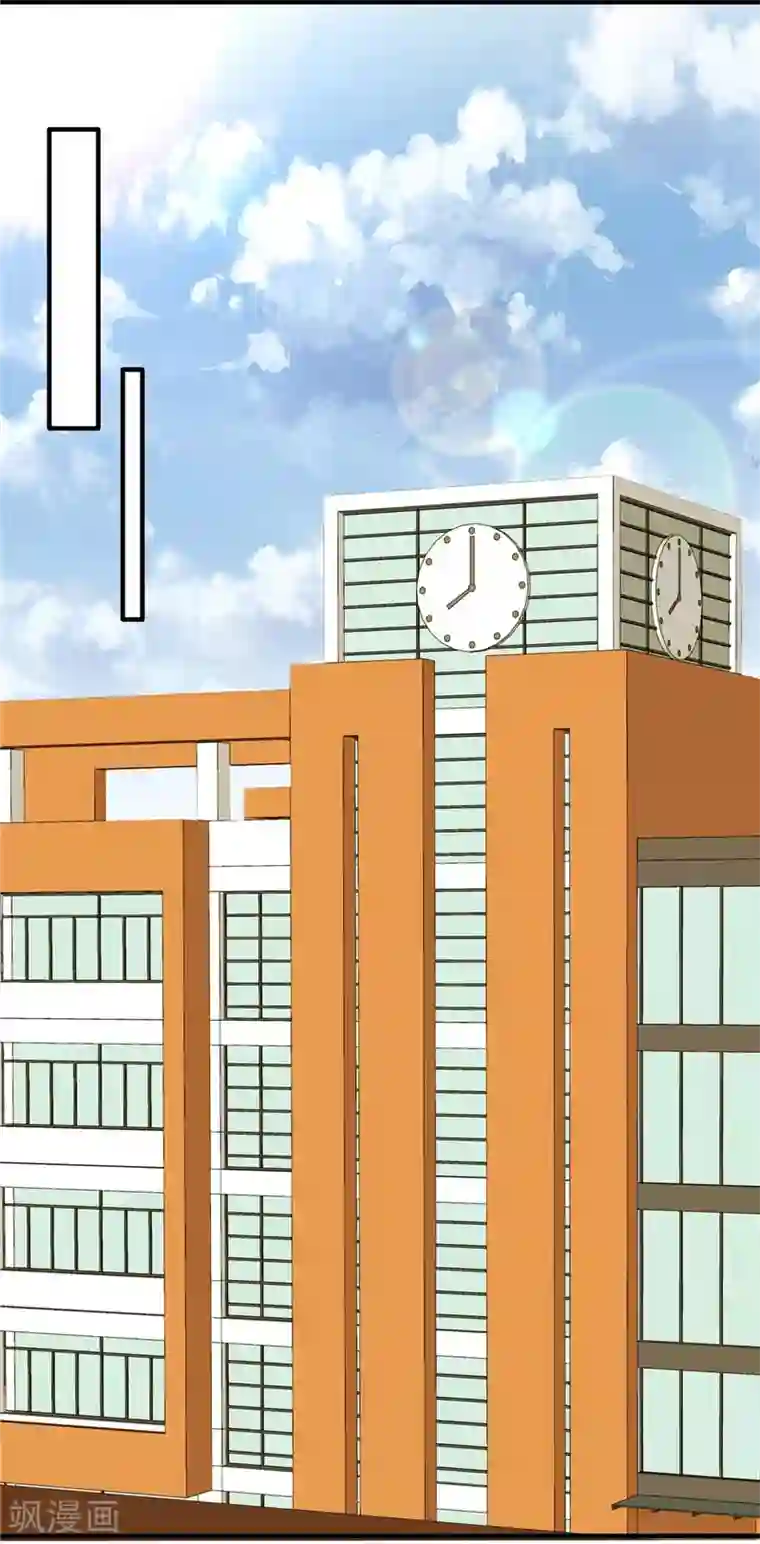 她的微笑像颗糖第119话 自作多情