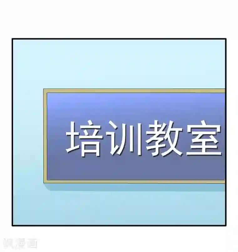 她的微笑像颗糖第119话 自作多情