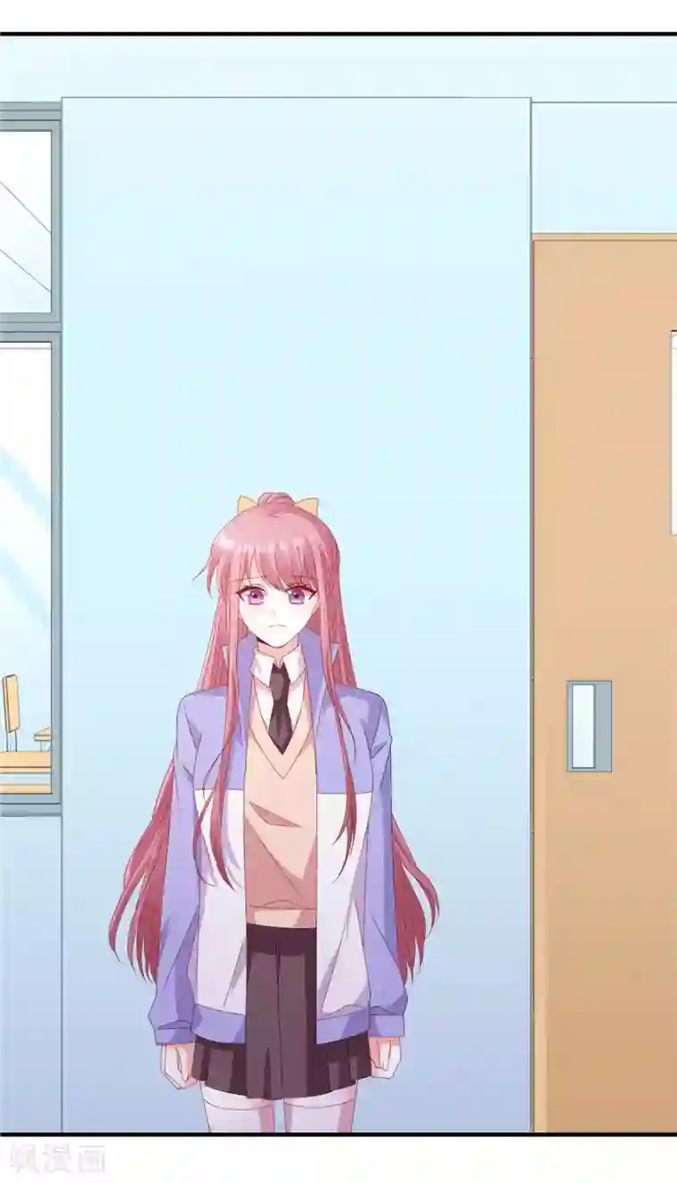 她的微笑像颗糖第119话 自作多情