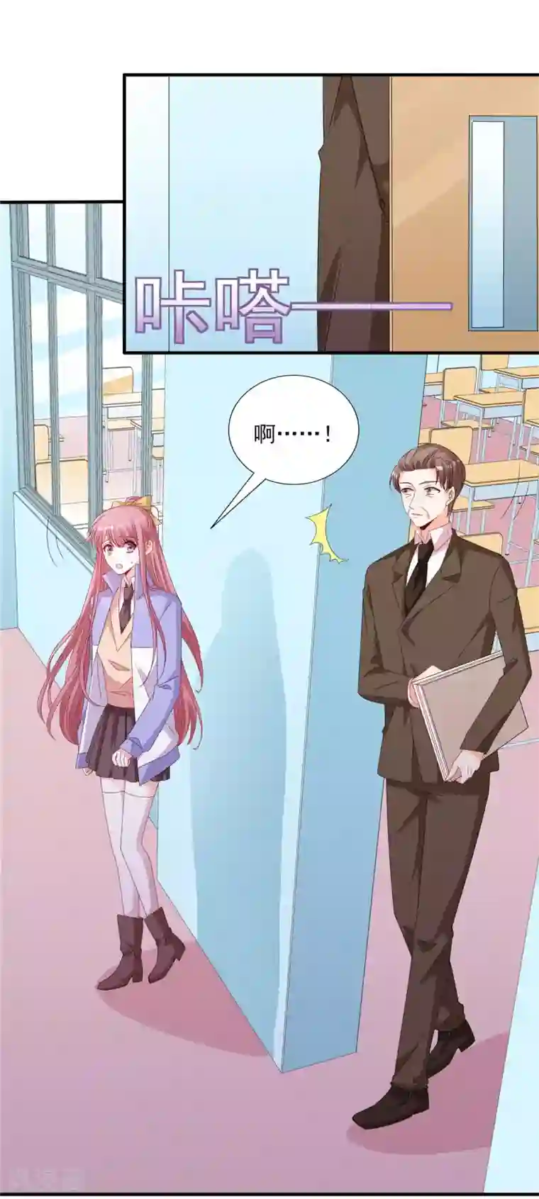 她的微笑像颗糖第119话 自作多情