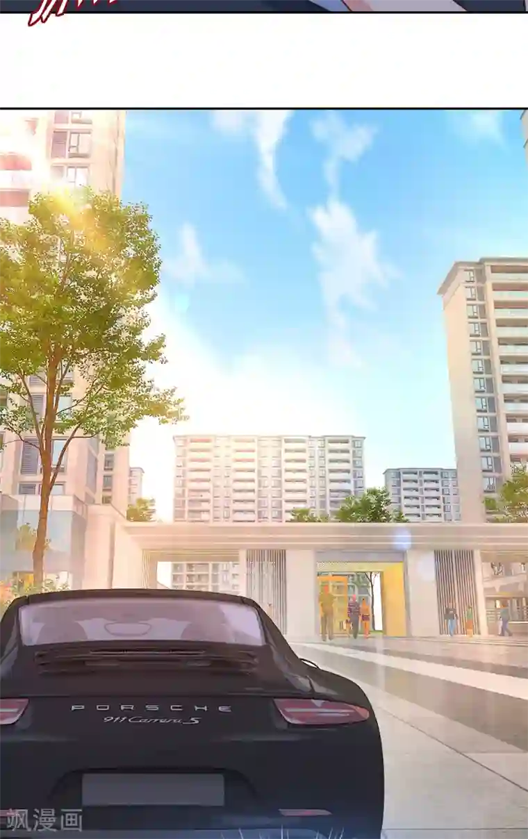 一念时光第340话 有些账我们一起算！