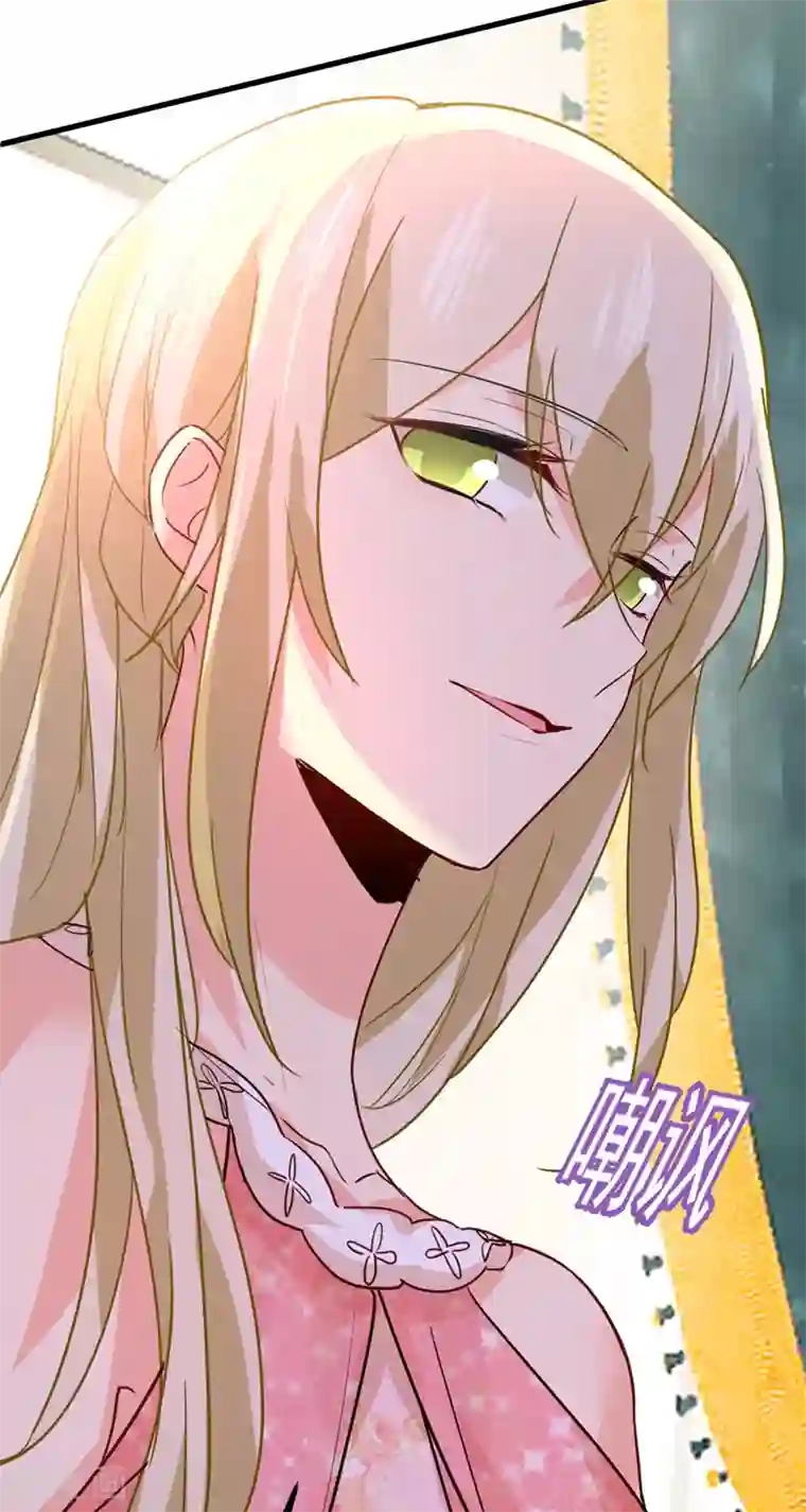 一念时光第340话 有些账我们一起算！