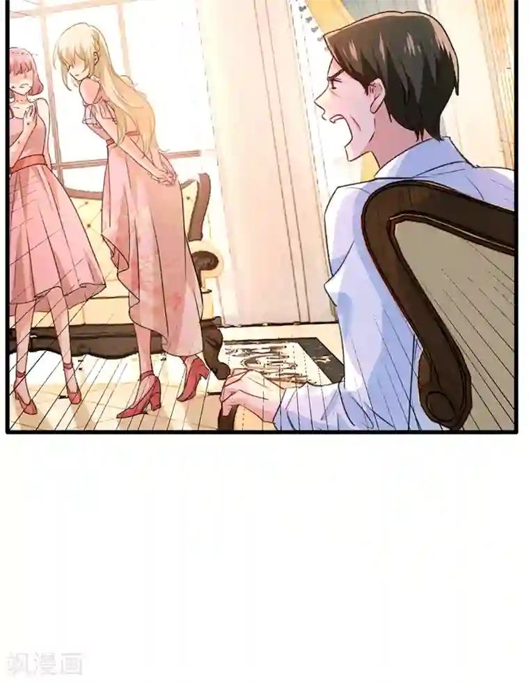 一念时光第340话 有些账我们一起算！