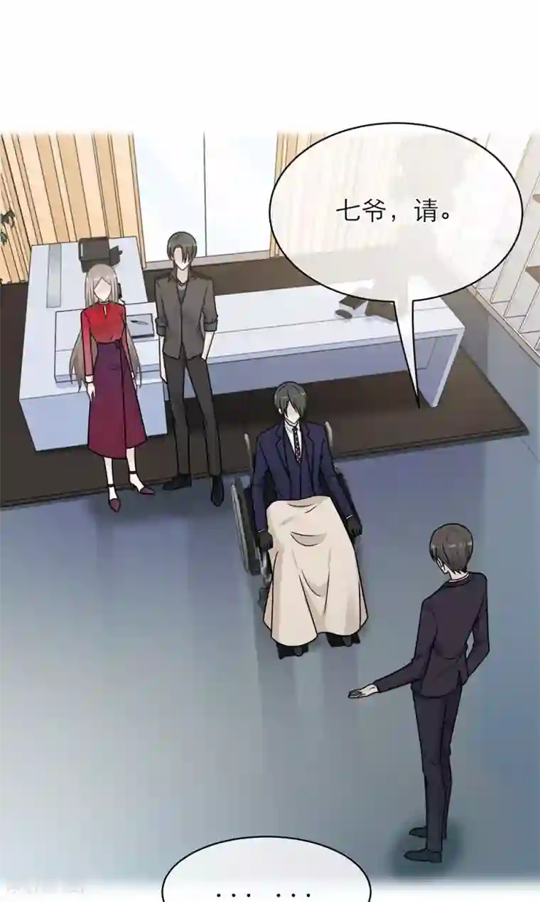 恋人的2种打开方式第94话